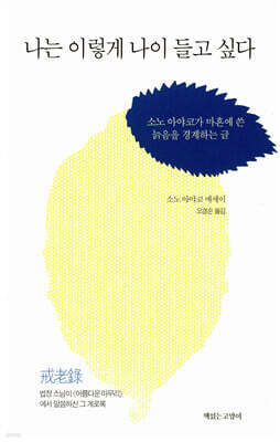 책 정보