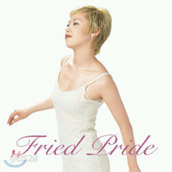 Fried Pride - Fried Pride