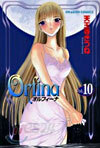 オルフィ-ナ 10