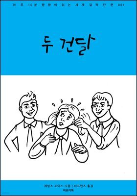 책 정보