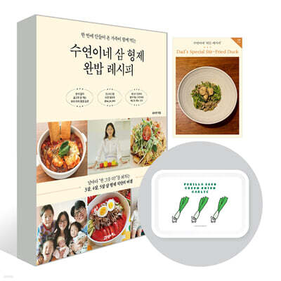 책 정보