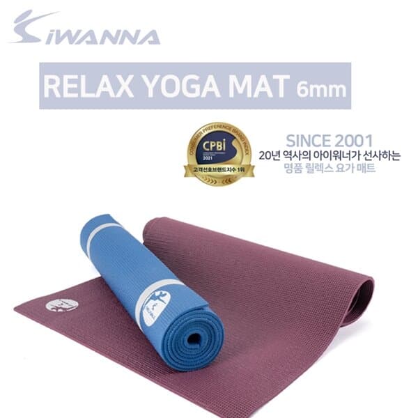프로 요가매트 아이워너 릴렉스 6mm