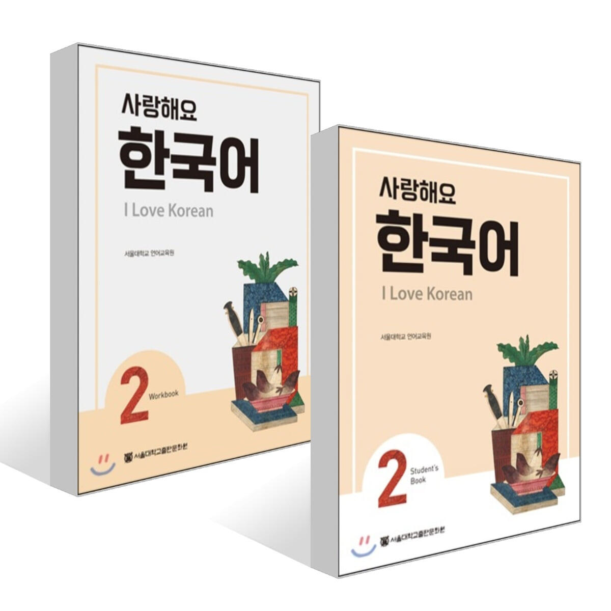 사랑해요 한국어 2 Student’s Book + 사랑해요 한국어 2 Workbook 세트