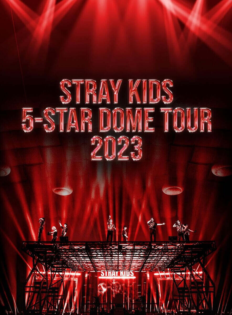 스트레이 키즈 (Stray Kids) - 5-STAR Dome Tour 2023 [초회한정반 블루레이]