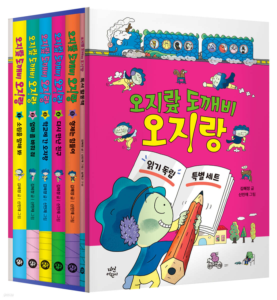 오지랖 도깨비 오지랑 읽기 독립 특별 세트