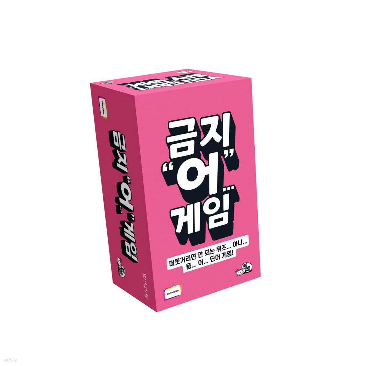 [예스24배송] 금지어 게임 / 보드게임[10세이상]
