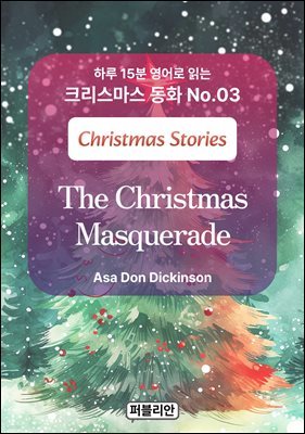 The Christmas Masquerade