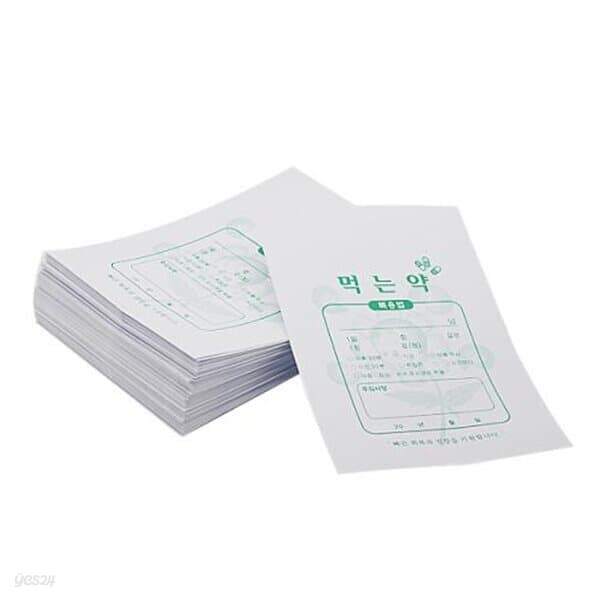 프로 약봉투 100매