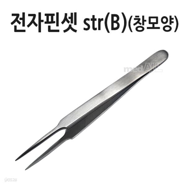 프로 전자핀셋 str (B)(창모양)