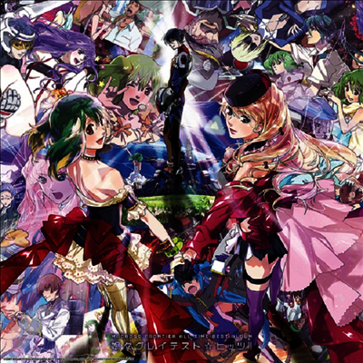 Various Artists — Macross F All-Time Best Album "Nyan Nyan Greatest Hits!" 앨범 커버