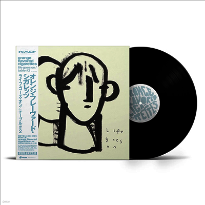 오렌지 플레이버드 시가렛,Orange Flavored Cigarettes — Life Goes On / Table #2 앨범 커버