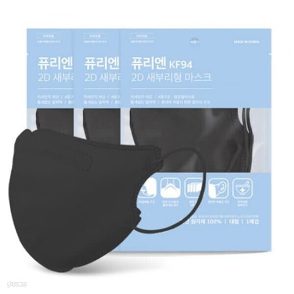 프로 퓨리앤 방역마스크 KF-94 1매 새부리형 블랙