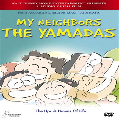 My Neighbors the Yamadas (̿ ߸ٱ)(ڵ1)(ѱ۹ڸ)(DVD)