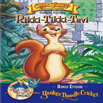 Rikki Tikki Tavi/Yankee Doodle Cricket ( ŰƼŰ)(ڵ1)(ѱ۹ڸ)(DVD)