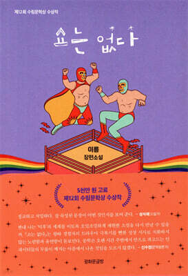 책 정보