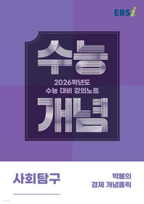 책 정보