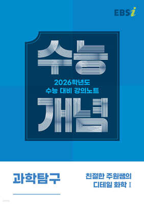 책 정보