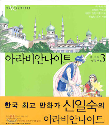 도서명 표기