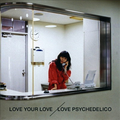 Love Psychedelico,러브 사이키델리코 — Love Your Love 앨범 커버