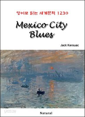 Mexico City Blues - 영어로 읽는 세계문학 1230
