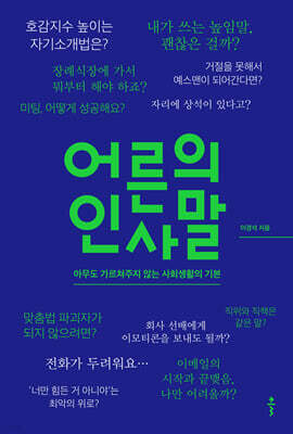 도서명 표기