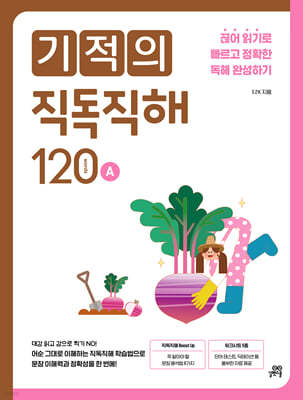 책 정보