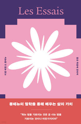 책 정보