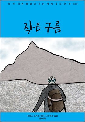 책 정보