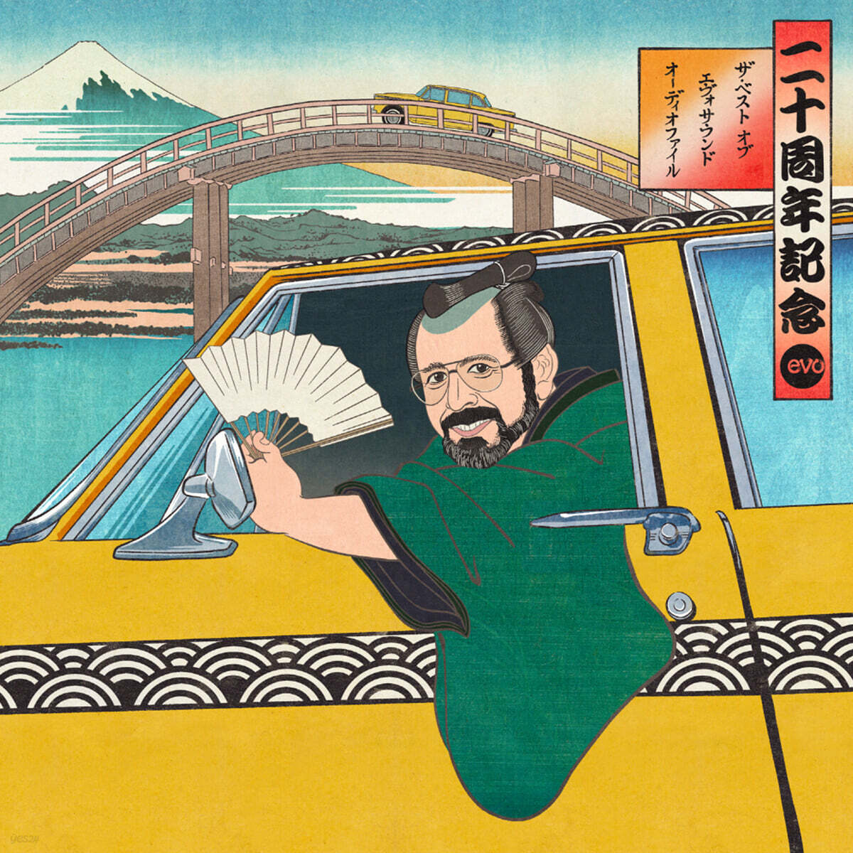 에보사운드 레이블 명곡 모음집 (The Best of Evosound Audiophile) [투명 그린 컬러 LP]