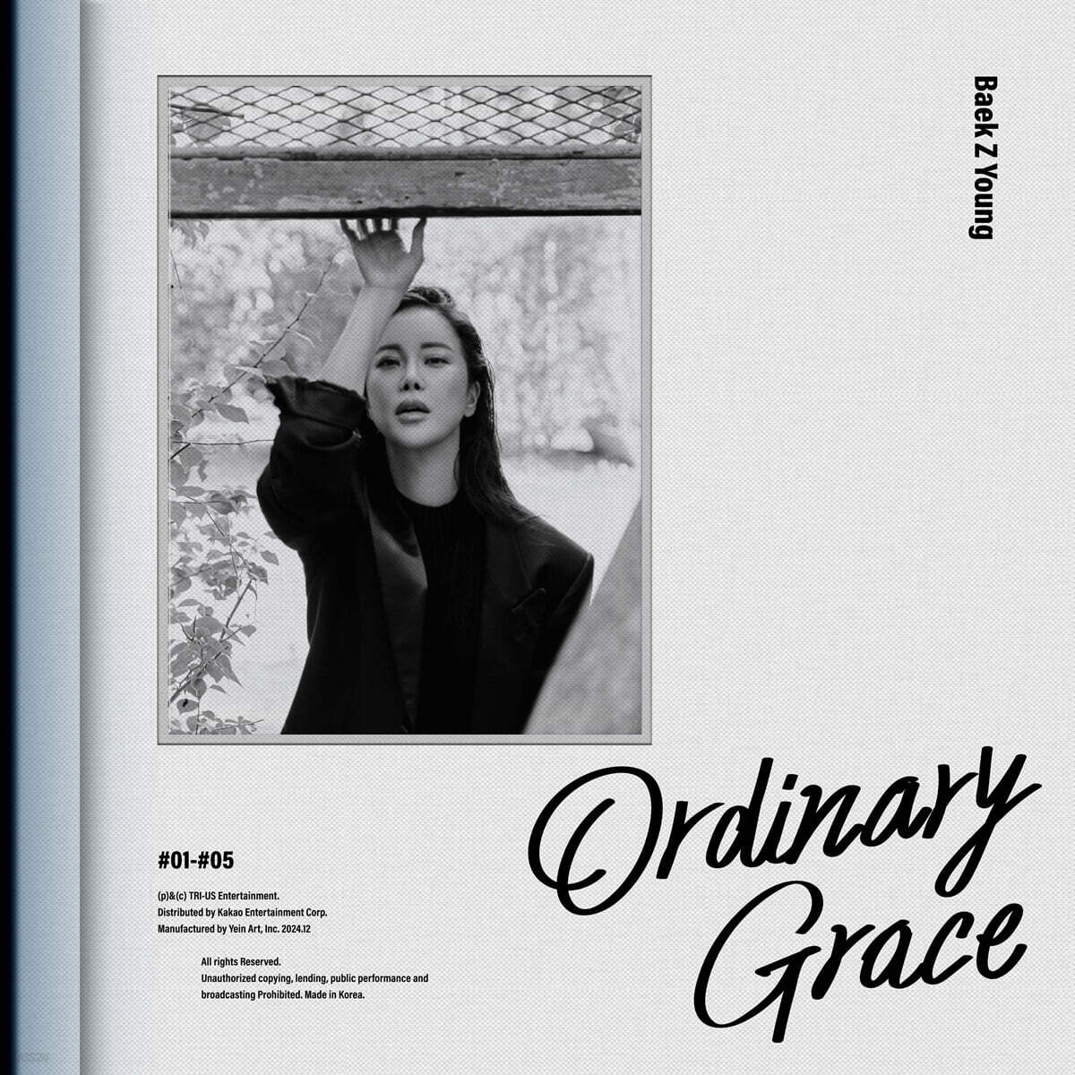 백지영 - 미니앨범 : Ordinary Grace
