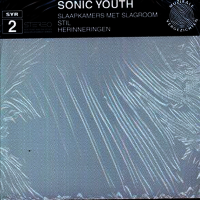 Sonic Youth — Slaapkamers (EP) 앨범 커버