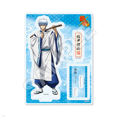 銀魂 銀時 一休み アクリルスタンド resize_image.php?image=