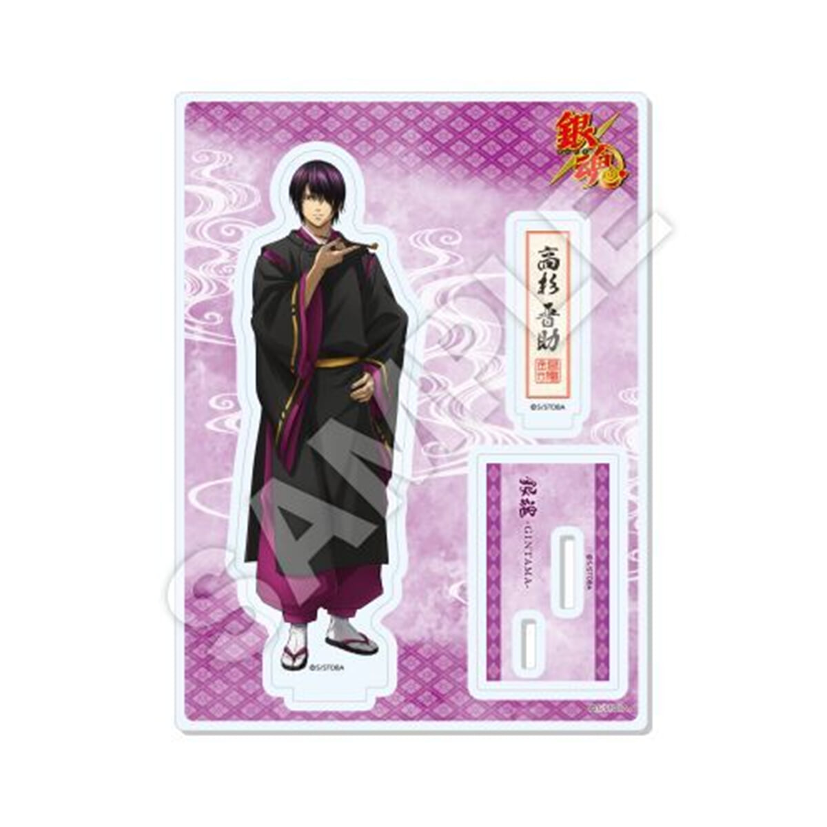 銀魂 高杉晋助 SDカード】高杉晋助] 銀魂 SD柄 ミニ色紙 : トレカショップ