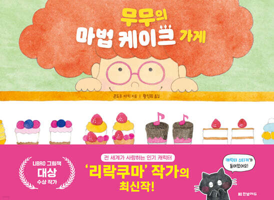 도서명 표기