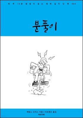 책 정보