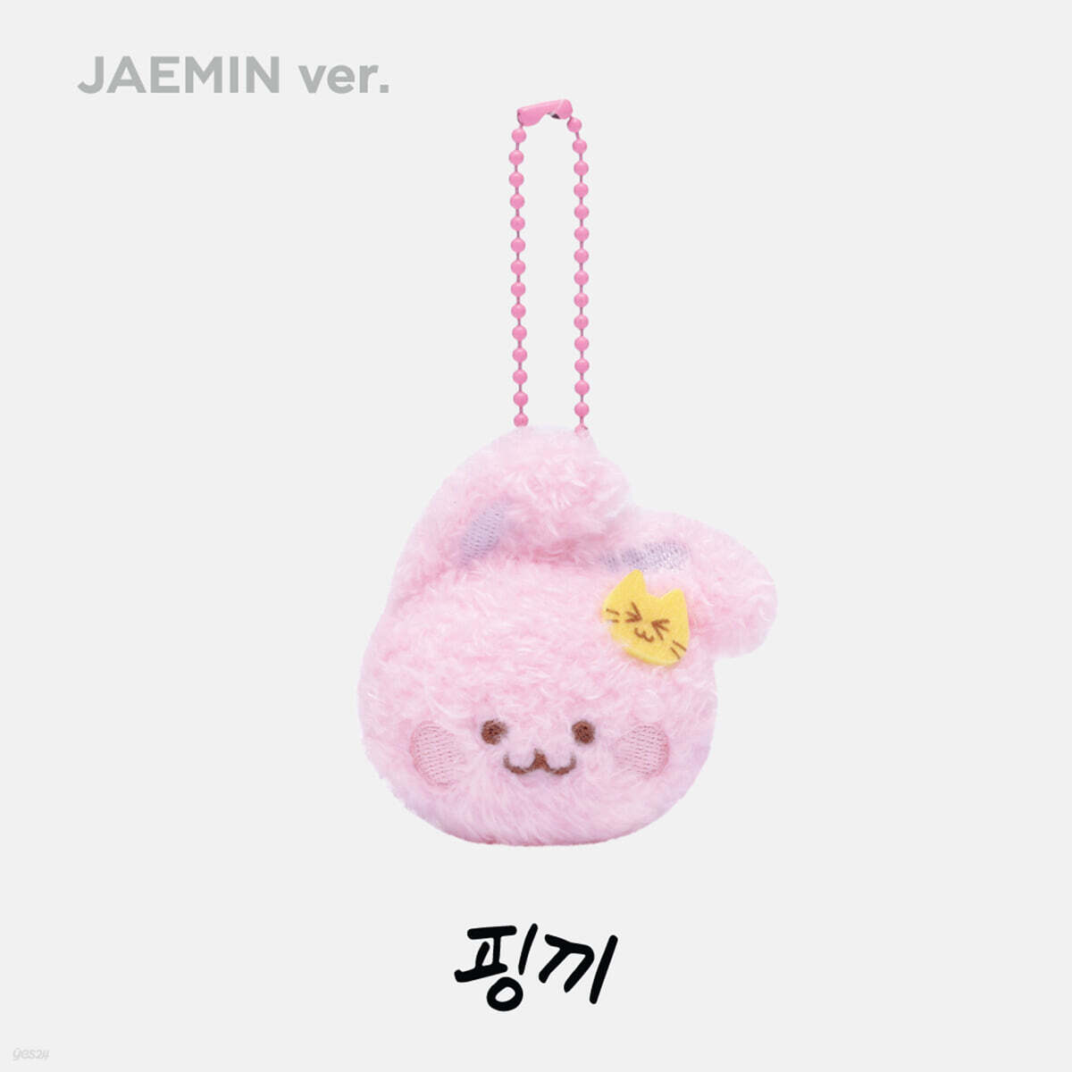 [2024 NCT DREAM WORLD TOUR 〈THE DREAM SHOW 3 :  DREAMSCAPE〉 FINALE in SEOUL] FANLIGHT DOLL KEY RING [재민 ver.]