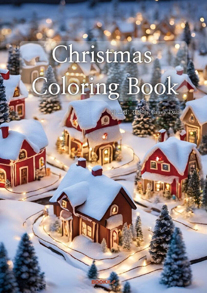 Christmas Coloring Book