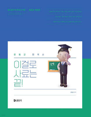 책 정보