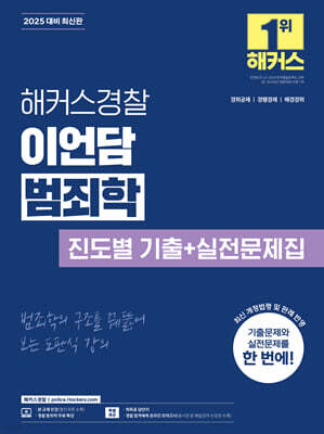 책 정보