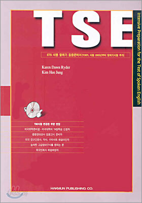TSE