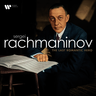 여러 아티스트 — 라흐마니노프, 마지막 낭만주의의 영웅 (Rachmaninov - The Last Romantic Hero) - 여러 아티스트 앨범 커버