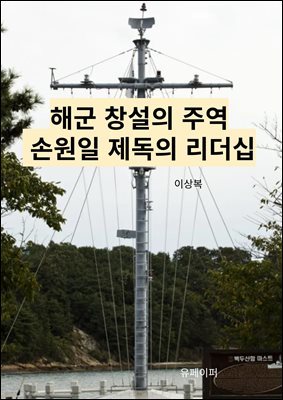 책 정보