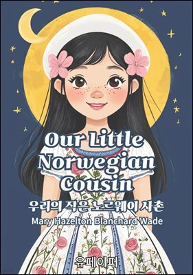 Our Little Norwegian Cousin