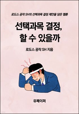 책 정보