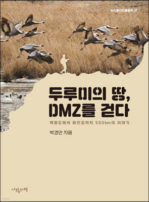 η , DMZ ȴ