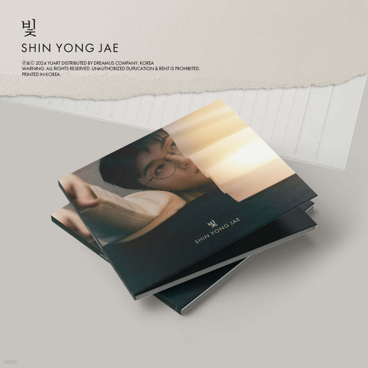 신용재 - EP : 빛