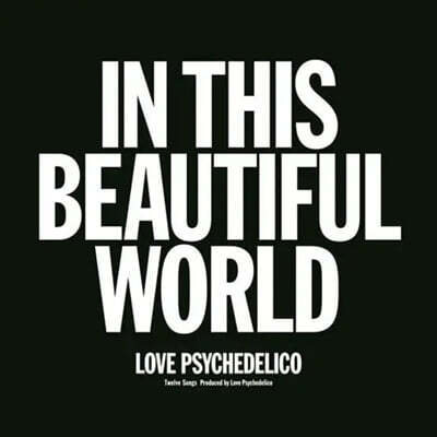 Love Psychedelico (러브 사이키델리코) — In This Beautiful World 앨범 커버