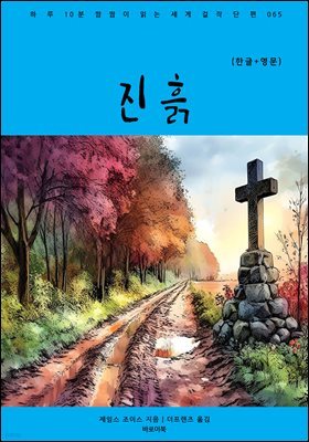 책 정보