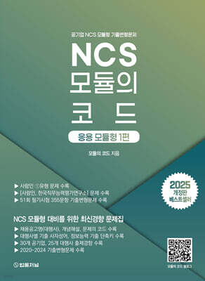 책 정보