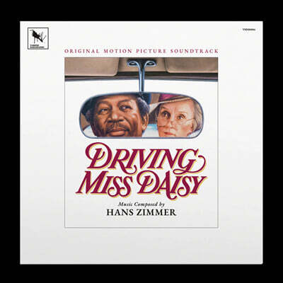 Various Artists — 드라이빙 미스 데이지 영화음악 OST (Driving Miss Daisy) 앨범 커버